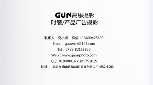 深圳产品宣传片质感拍摄策略与数字文化创意服务的融合