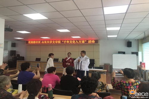 数字赋能，文脉传承——文学院举办“千年文化入万家”志愿服务活动