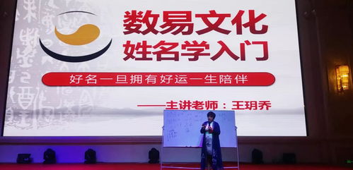 活佛祈福 数易献爱——亚购数易文化研讨会东藏行之阜新站圆满结束