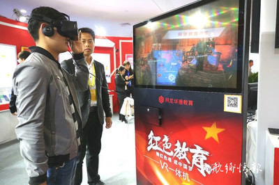 华渔3D电子课本亮相中国数字阅读大会 聚焦阅读新风向 数字文化创意内容应用服务